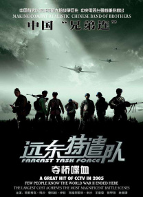 日韩伦理片免费在线观看
