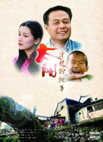冠军挑战赛