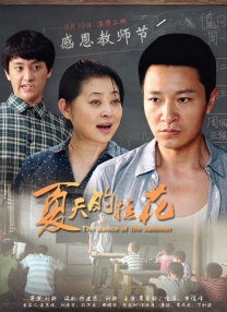 国产成人啪精品午夜在线观看