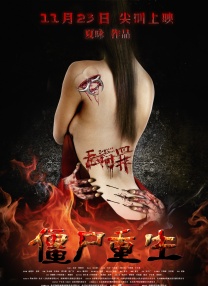 亚欧人成精品免费观看