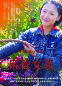 丁香六月久久综合狠狠色