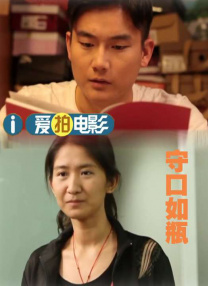 秋葵视频男人的加油站
