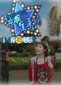 女子航空的激情