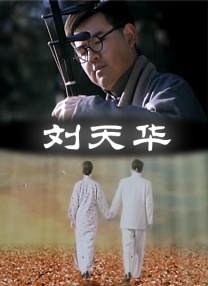 羽月乃苍