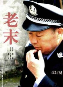 梦精爱梦中的女人