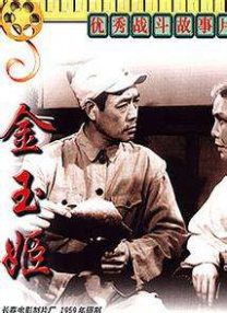 国产aⅴ综合色