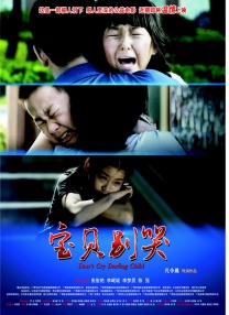 国产极品自拍