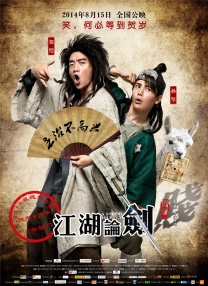 街头表演2