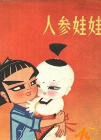 伺候情侣主vk