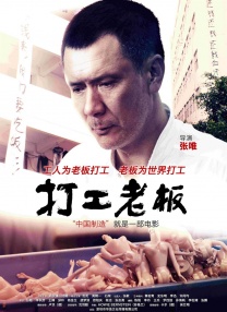 一夜七次郎在线视频
