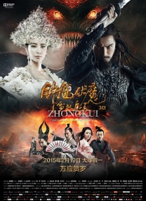 囚禁48天免费观看完整版