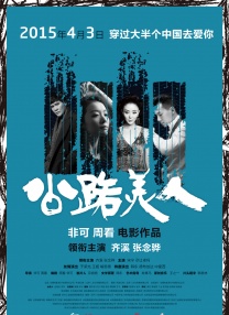 铁血战士电影免费观看高清