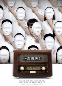 欧美一区二区三区免费看