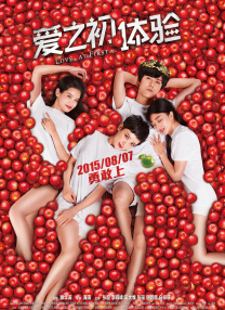 无套美女