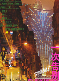 国产成+人+综合+欧美亚洲