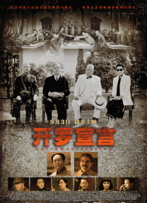 h片在线观看
