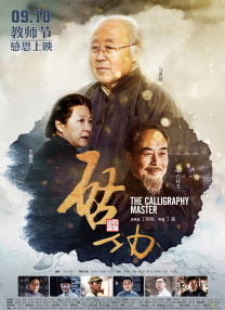 狠狠做六月爱婷婷综合aⅴ