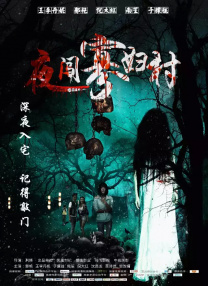 日韩三级久久