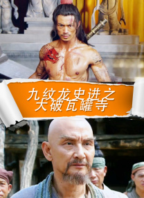 师父是全派的炉鼎海棠简介