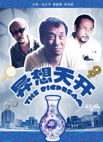 亚洲一级片在线观看