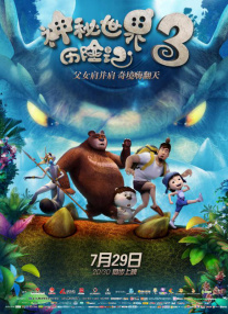 久久久午夜