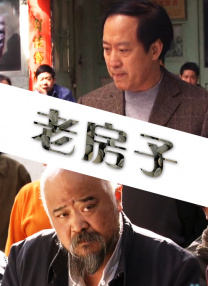中文久久