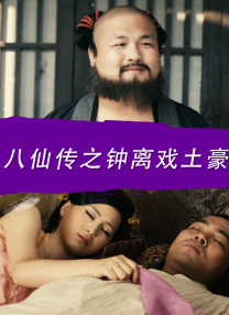 已婚的妻子偷窥按摩