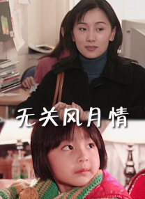 你的愿望