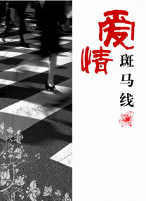 国产高清色播视频免费看