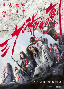 97伊人久久
