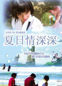 院子的阿姨