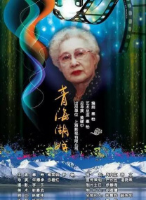 校长妈妈