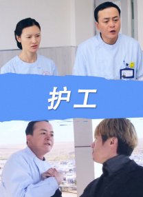 色老头影视