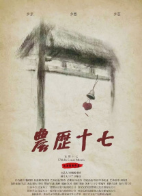 夜市