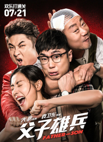 两个女人在有风景的海滩