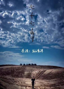 国产欧美精品专区一区二区