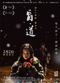 检察官的耻辱