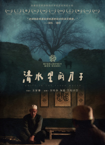 91精品日韩
