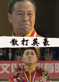 91电影国产