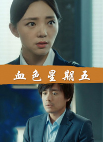 九月婷婷亚洲综合在线