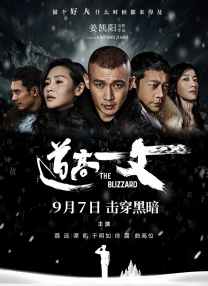 恶魔六点寻主