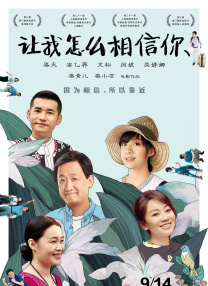 一个模糊的低谷