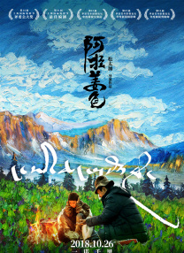 精品a在线观看