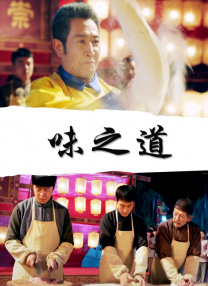 伊人久久久大香线蕉综合直播