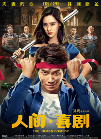 免费观看黄色动漫