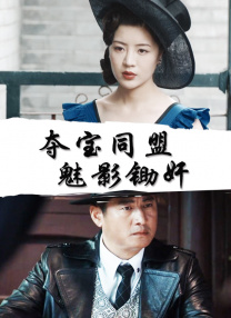 少女看片