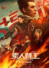 欲海三姐妹