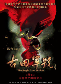 久久婷婷五月综合色丁香