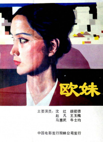 白色百合