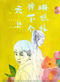 91精品国产爱久久久久